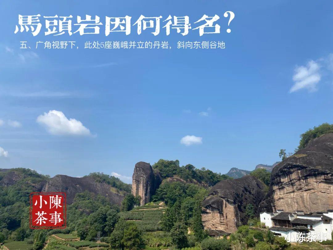 旅游业|岩茶里，大名鼎鼎的马头岩，到底是因何而得名？实拍图拿给你看