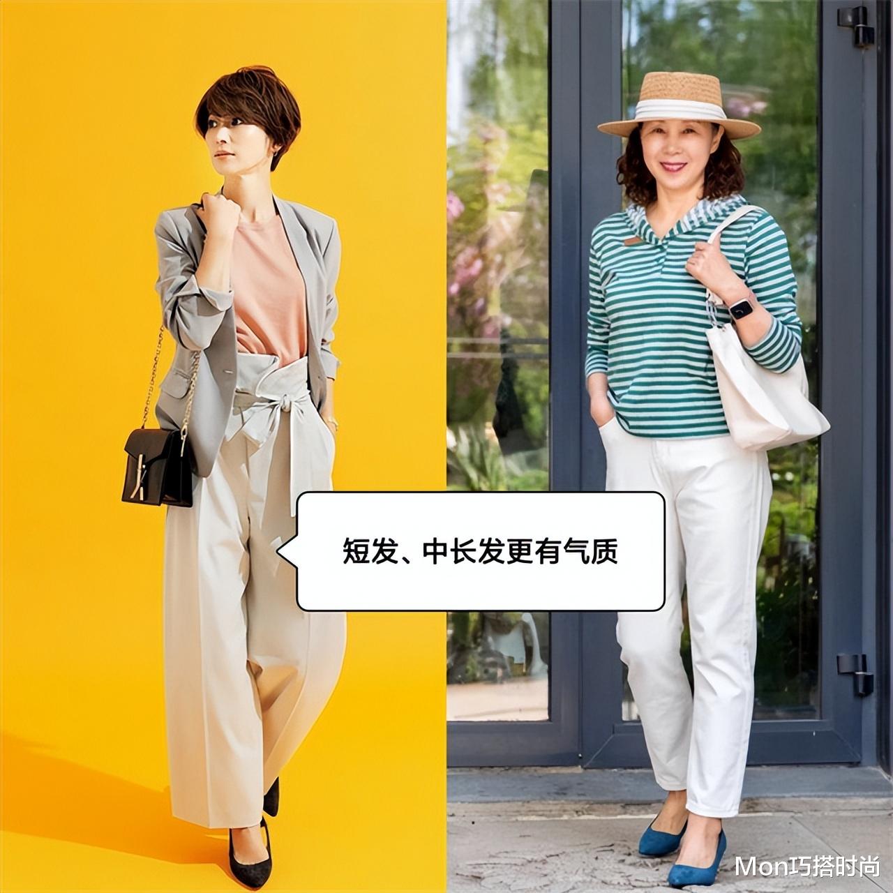 发型 女人一旦过了50岁,穿衣打扮多注重发型和配色,会美得更优雅高级