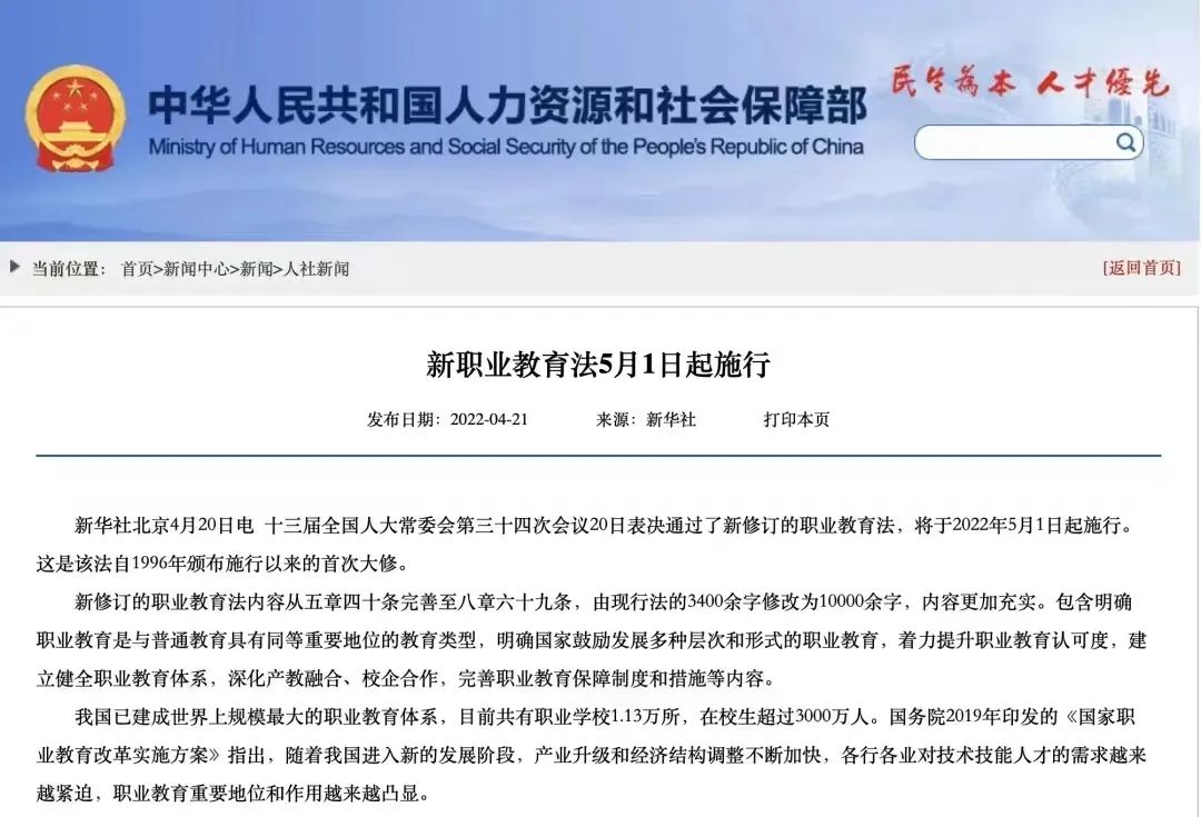 |选择>努力 || 选择一所好的中职学校很关键