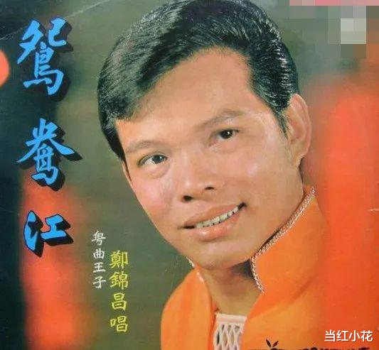 江华|撞脸刘德华、曾是香港顶流的他，却在当红时退圈卖保险