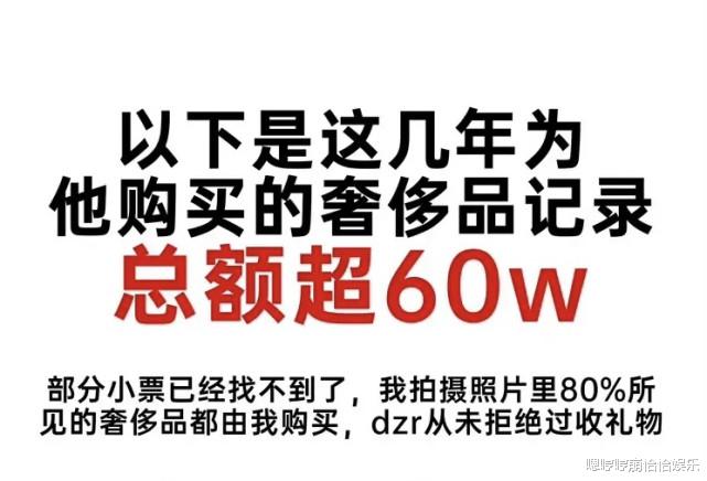 站姐|丁泽仁李权哲接连“塌房”,站姐的爆料,无意间揭露了娱乐圈的部分乱象!