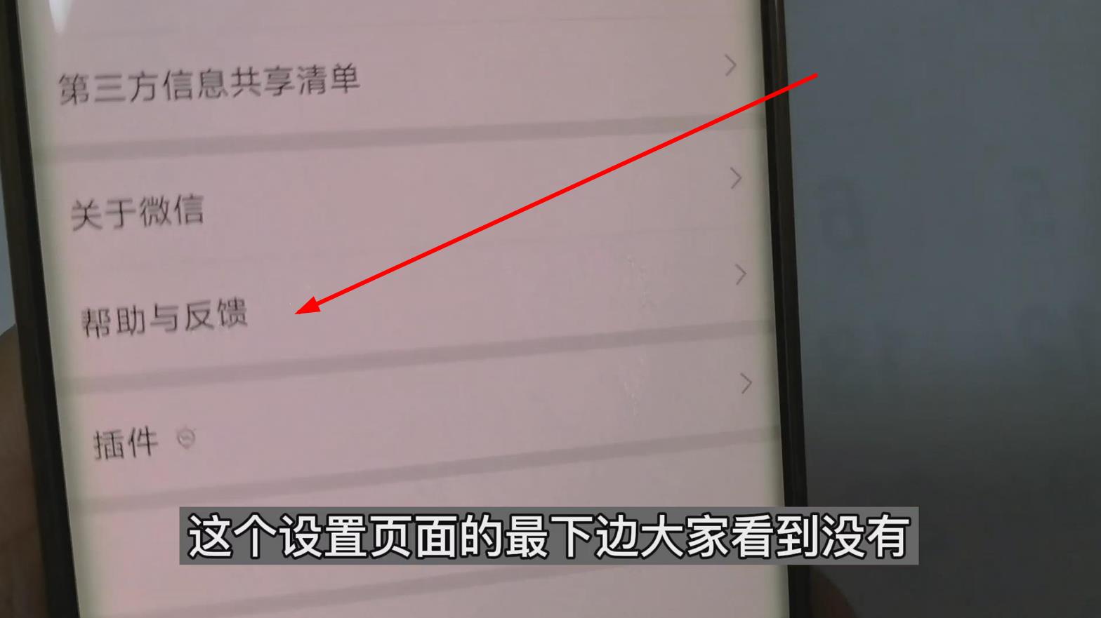 微信|微信占用内存过大怎么办？教你深度清理微信缓存，轻松清出几个G