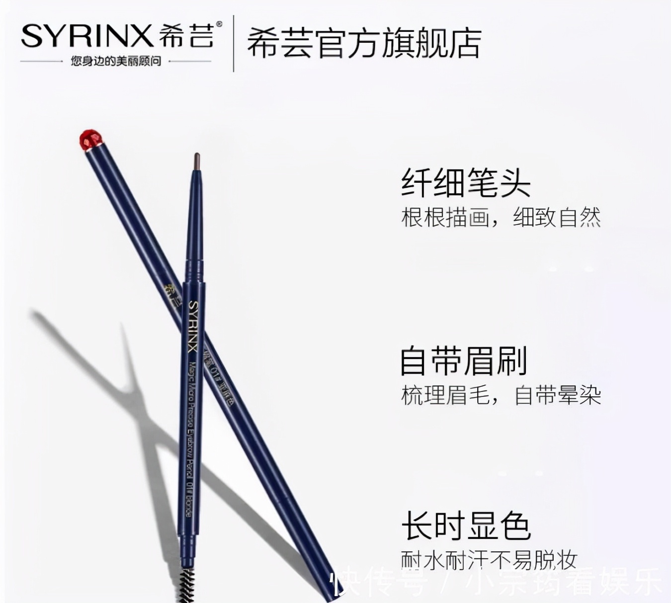 凉拌 盘点好用眉笔,希芸眉笔顺滑不结块