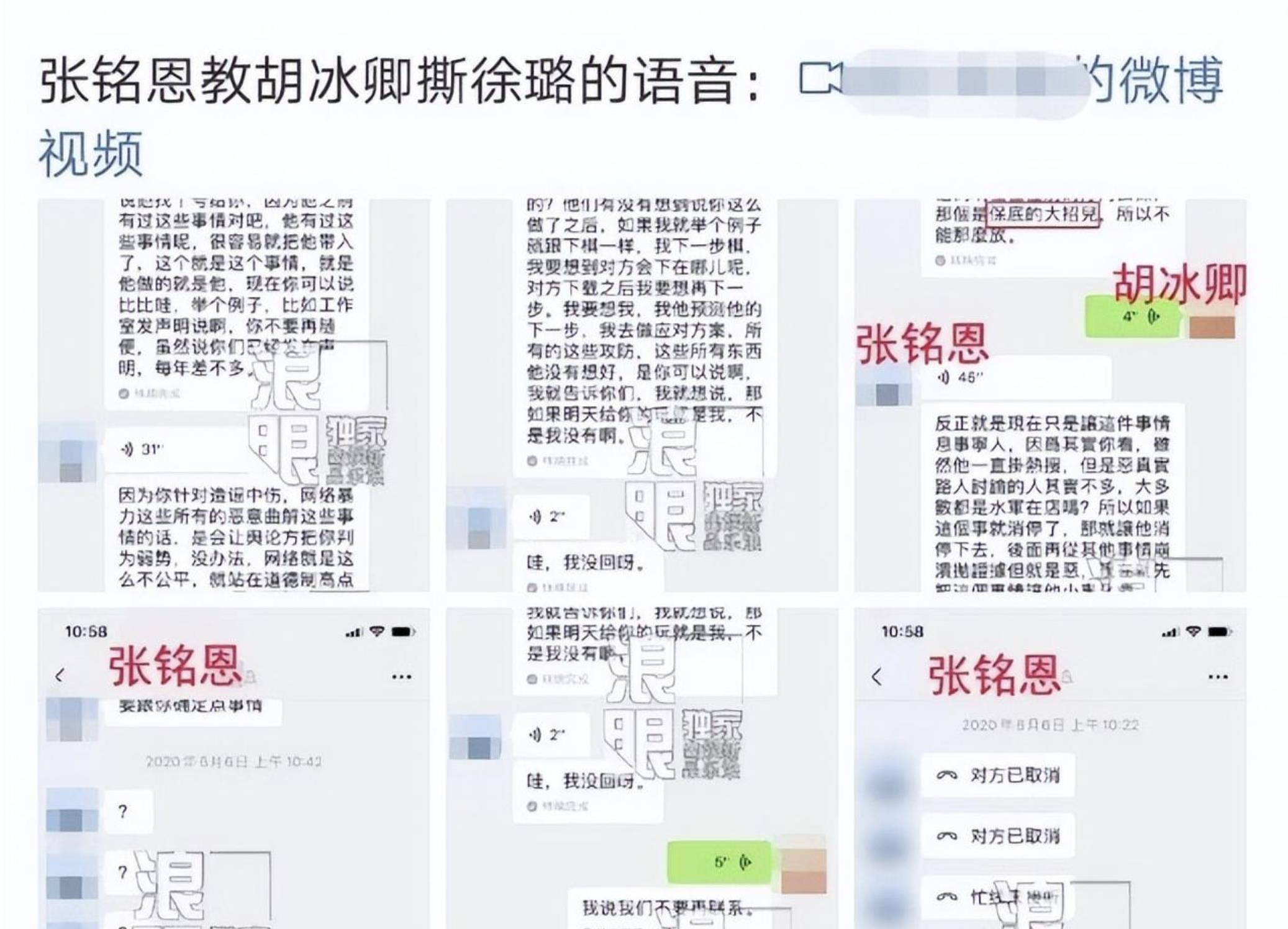 王浩信|娱圈10位超级渣男，有人和女友要分手费，有人把原配逼得出家