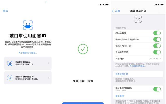 戴尔灵越|iOS15.4开发版更新:果粉期待已久的功能,这次终于来了