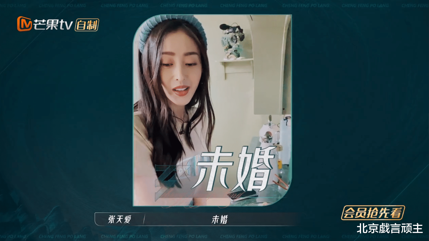 姐姐|浪姐3:吃货姐姐曝光,郭采洁横扫小吃街,吴谨言干饭人彻底实锤