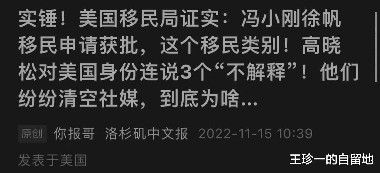曹格|3天7个瓜，娱乐圈的瓜田大丰收了，个个不简单