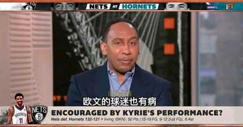 凯里·欧文|谁才是小丑！美国杨毅一针见血，欧文的自信都是被舔出来的