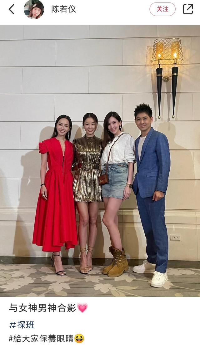 陈若仪|陈若仪 该出手时就出手 她的魄力配得上林志颖 这次真的火了