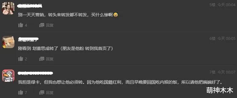 罗志祥|刘畊宏王心凌未发声遭质疑，刘亦菲也沉默，大是大非面前不应沉默