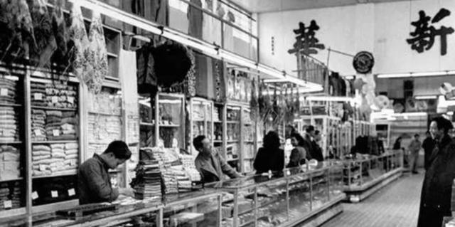 1963年,女会计携全厂工资消失,21年后竟被发现掩藏在水泥里