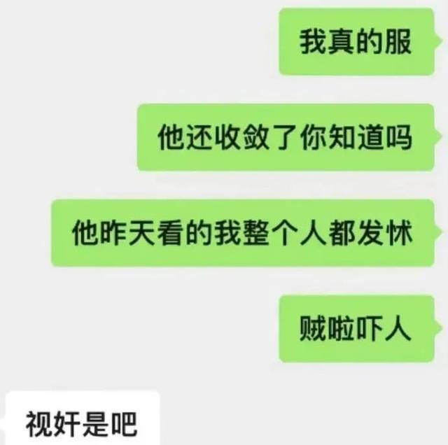 农大男生图书馆视奸女生3天?“道歉信”剧情反转,评论区炸了