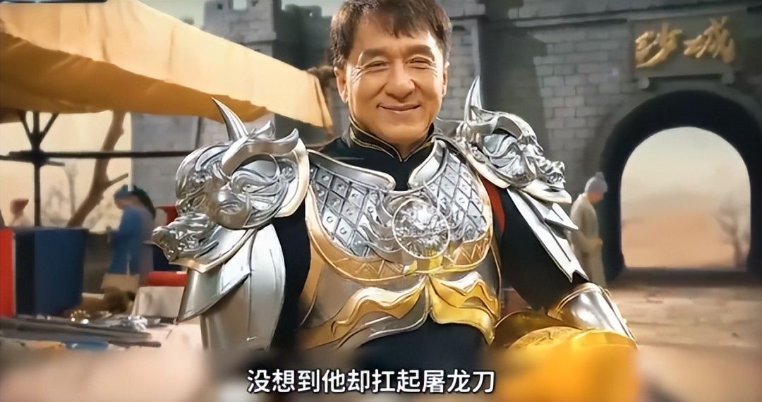 成龙|拍一次广告3000万？为什么连成龙都在拍传奇广告？