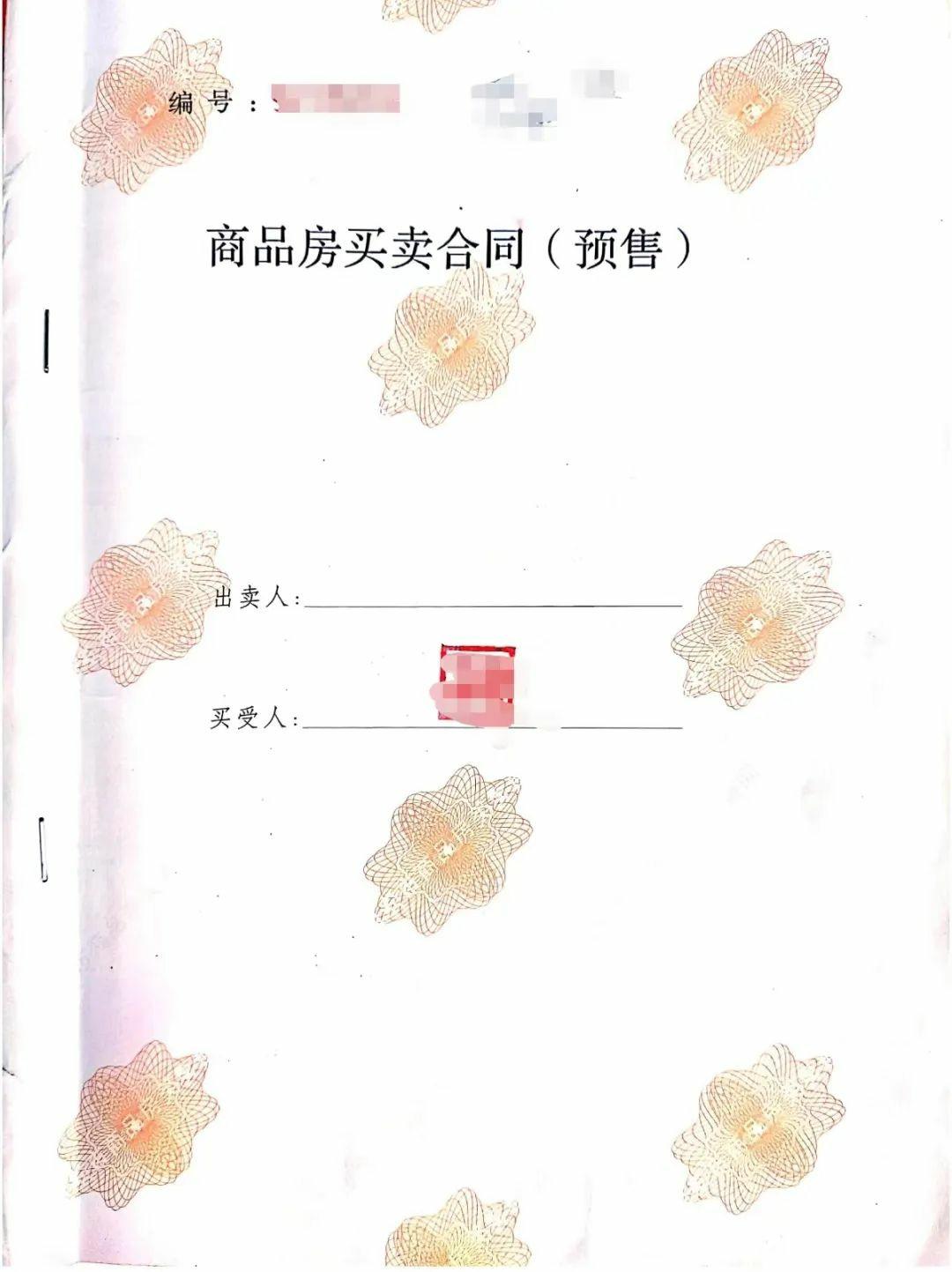 陕西感恩物业公司法人代表实名举报