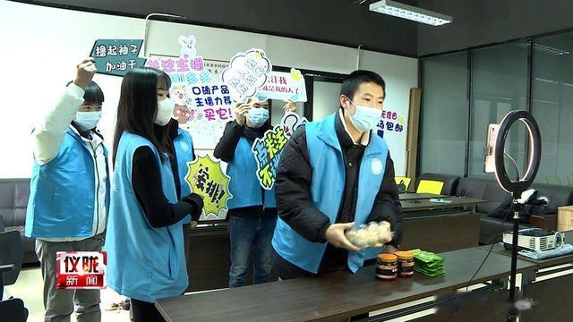 mybatis|乡村振兴 电商赋能！这场直播创业技能培训干货满满