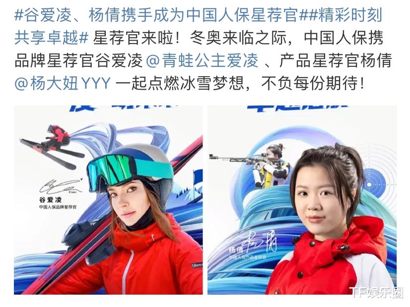 高跟鞋 谷爱凌的美甲火了,与杨倩一样有实力又有少女心,两人还合作过