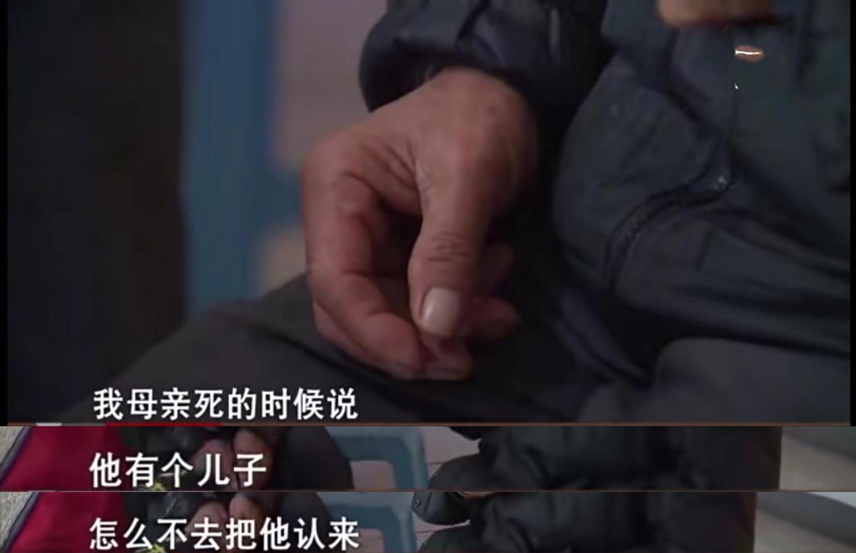 1000万拆迁款无人继承,老人寻找神秘私生子,小伙却说考虑一下