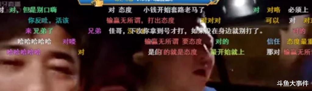 钱小佳|钱小佳直播间“抽成比例”被曝光，当众“点名”虎牙平台知名主播！