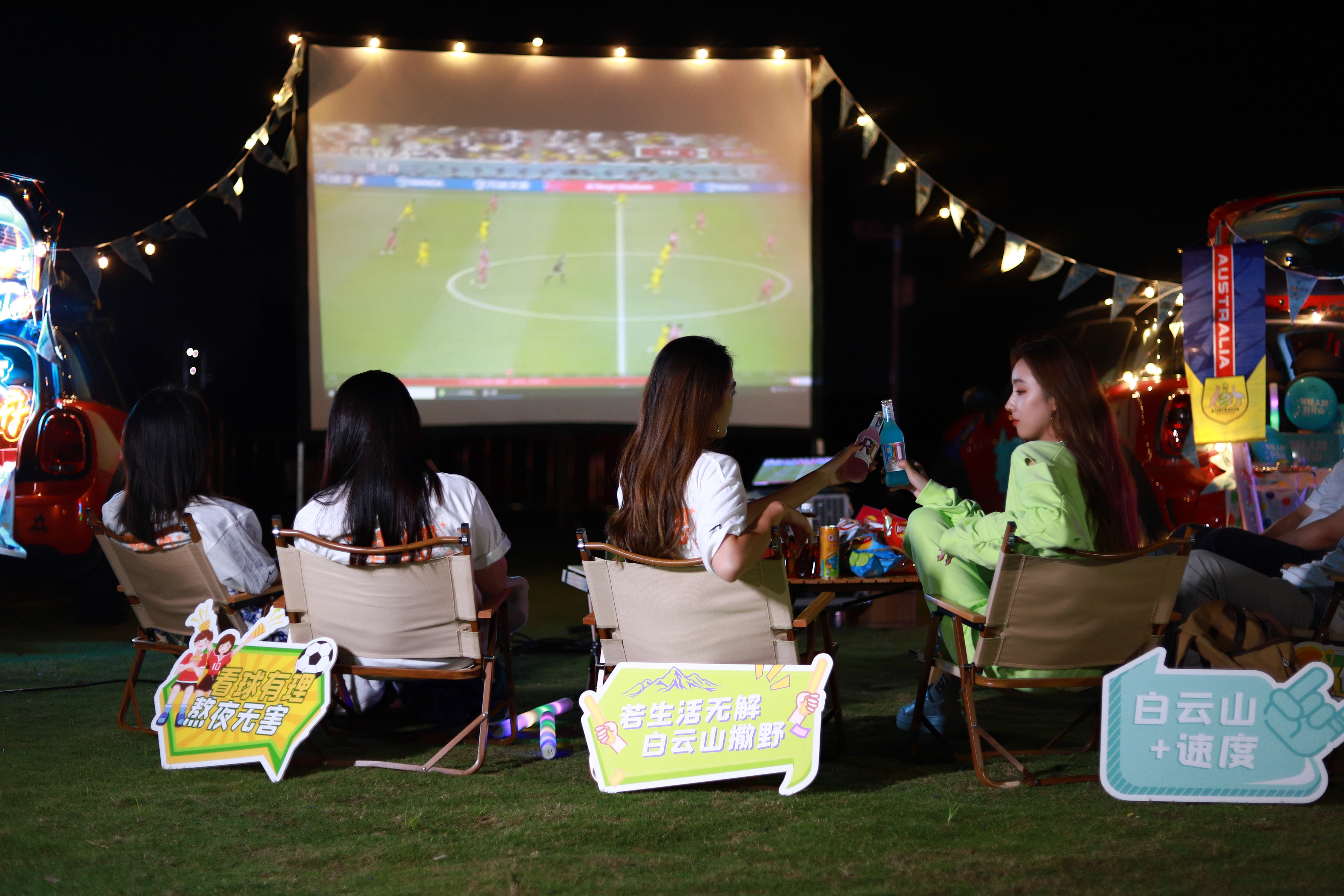 广州市|广州周末玩法再升级！白云山观战世界杯，已成年轻人户外“新宠”