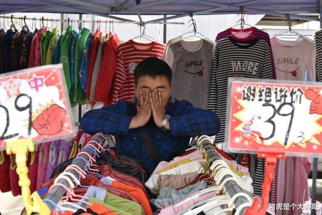 支付宝|为什么以前生意好做，现在不好做了？