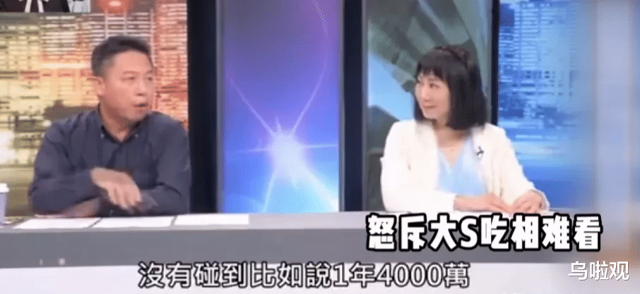 大S|大s这次是彻底臭了啊,连台媒都看不过了,直言大s吃相太难看了!