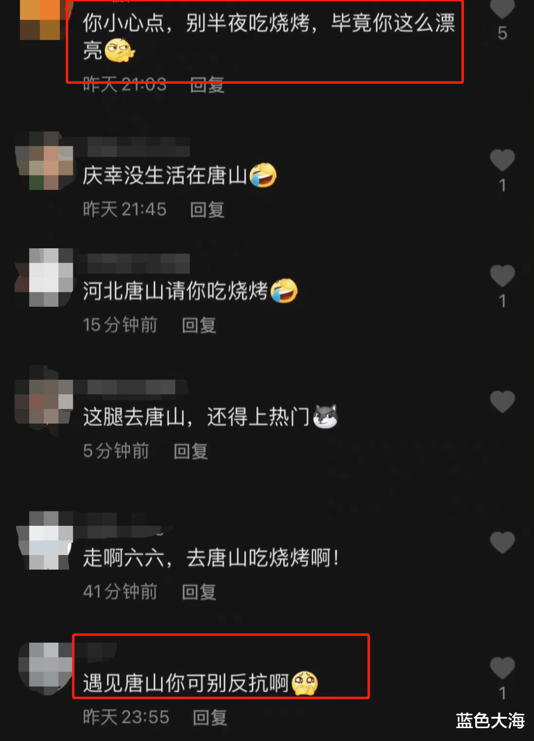 唐山事件后，网友低俗玩梗秀下限，烧烤店变网红打卡点，太荒诞