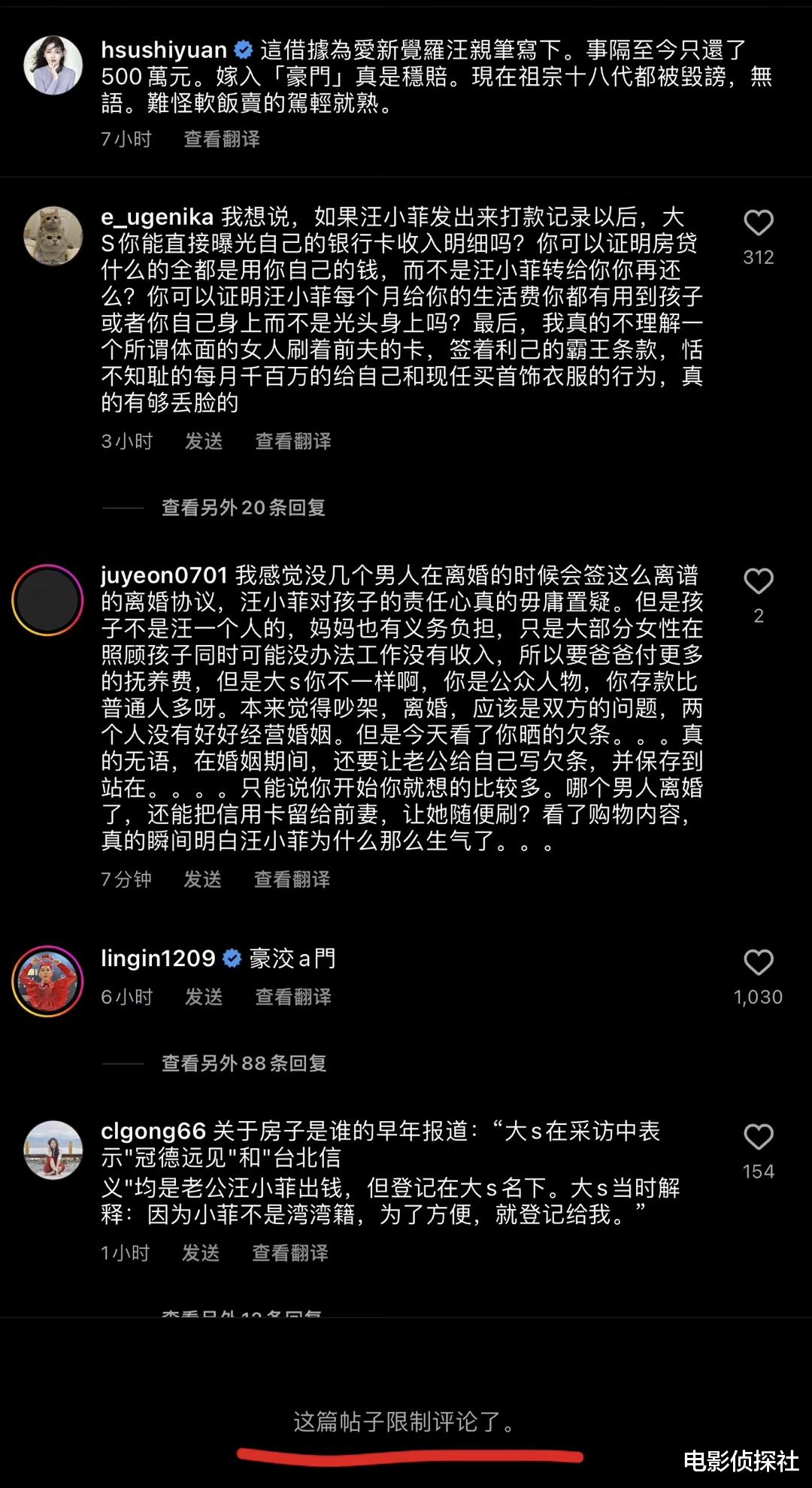 汪小菲|汪小菲又怂了？深夜发文求和后秒删，张颖颖醋意大发称也要买买买