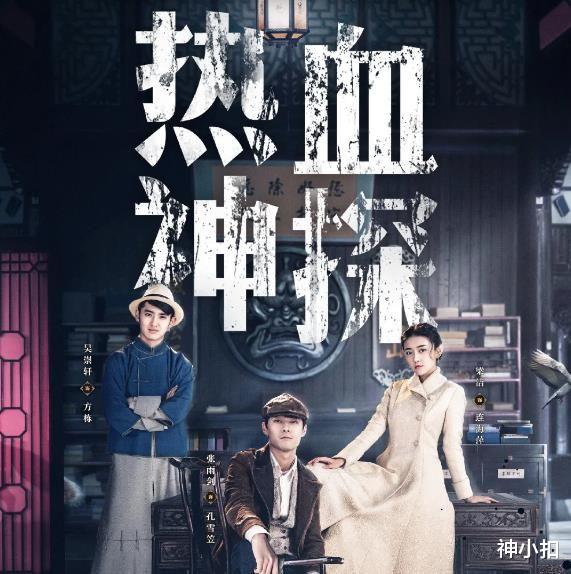 正午阳光|近期热度最高的6部网剧，正午阳光不负众望