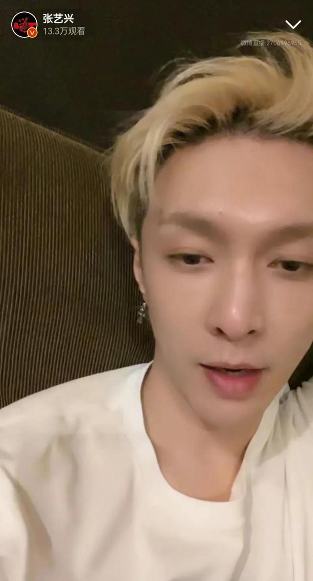 张艺兴|张艺兴直播截图,肤色好的叫人羡慕