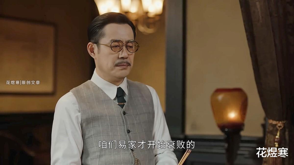 王诗龄|《传家》能否成为“文化剧”的巅峰之作？一袭家风，传世百年