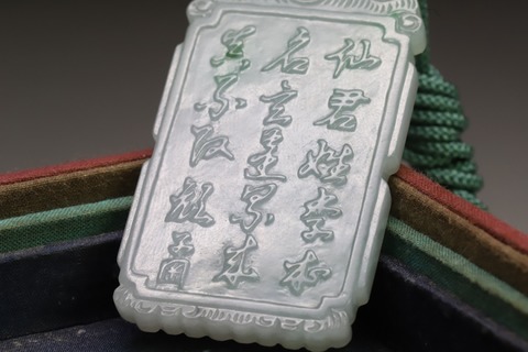 翡翠|老坑翡翠A货“八仙铁拐李”子冈牌