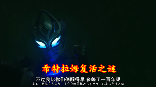 迪迦·奥特曼|特利迦大结局，但仍有五大谜题尚未解答，超古代文明因何毁灭