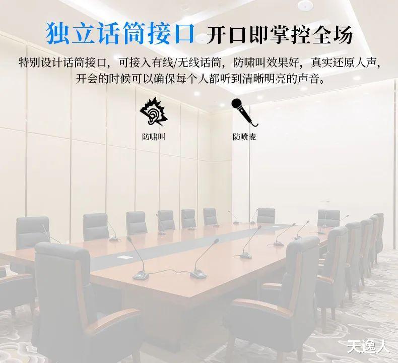 |AD-K02多功能背景音乐功放：精致小巧，应用百变