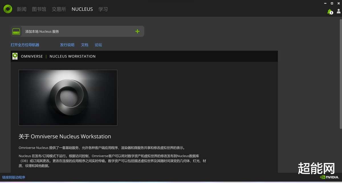 英伟达|华硕灵耀X RTX 3080设计本测试:手握AI与高性能,连接未来的创作设备