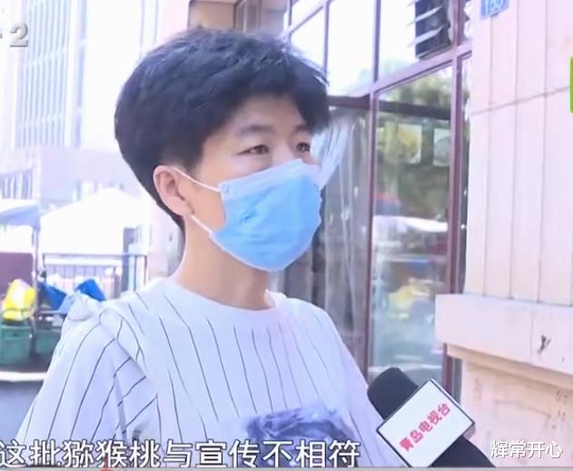 女子买8.8元一箱的猕猴桃,一箱15个收货变19个,退货被要求承担运费!