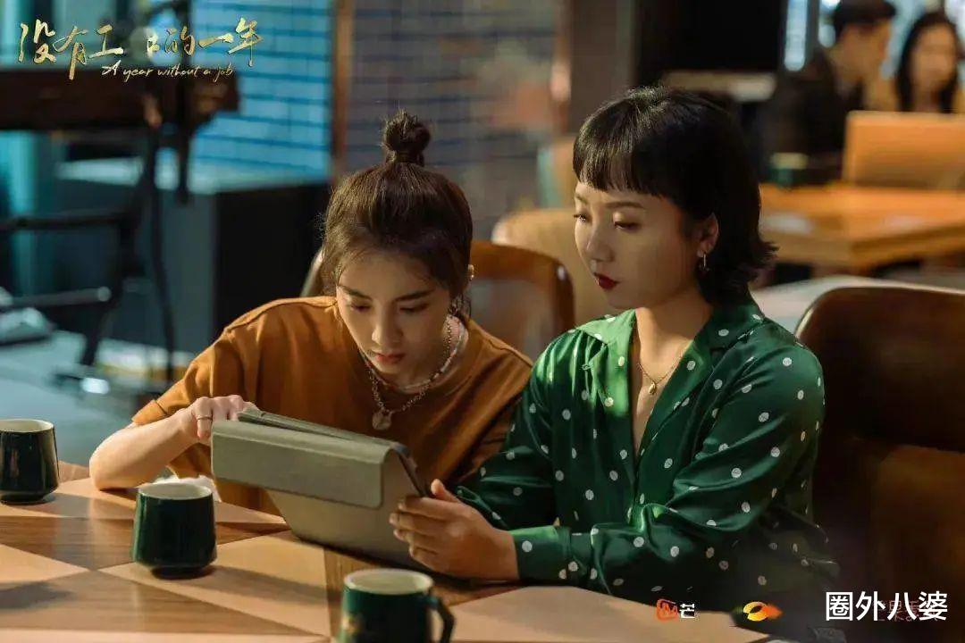 辣目洋子|从“搞笑丑女”到“爽剧一姐”，观众真是偏爱她啊