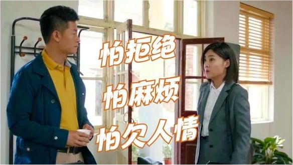 职业教育|5个职场求人术，让你求人办事不再难，最后两种用过都说好用！