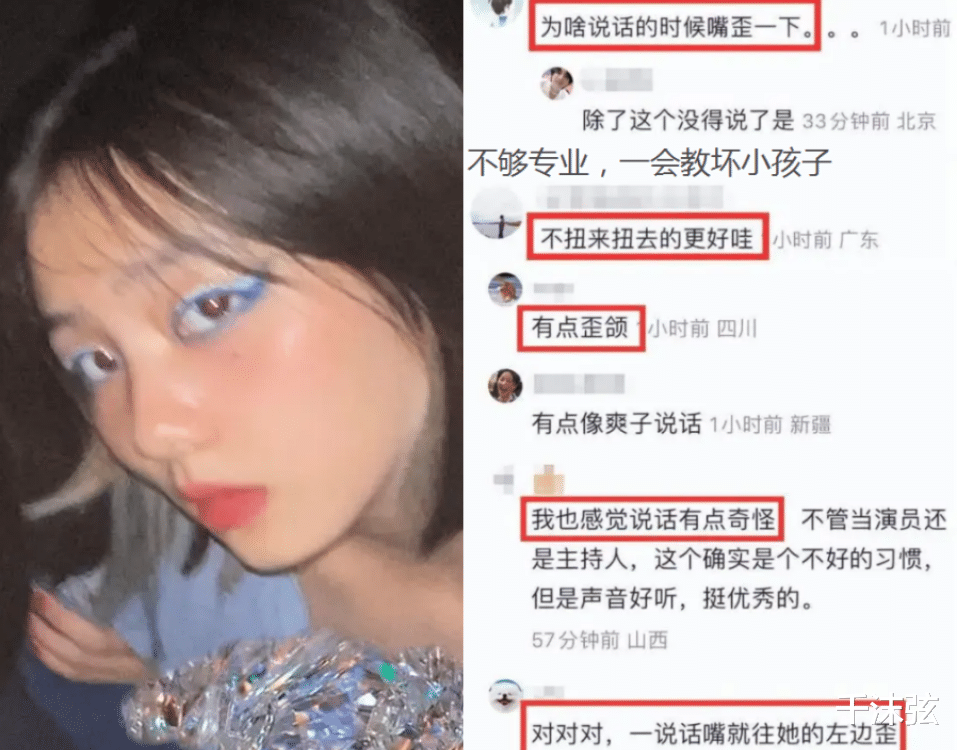 李多寅|黄多多懒理争议仍穿低胸装!嘴歪晃头被指不专业,中英文切换自如