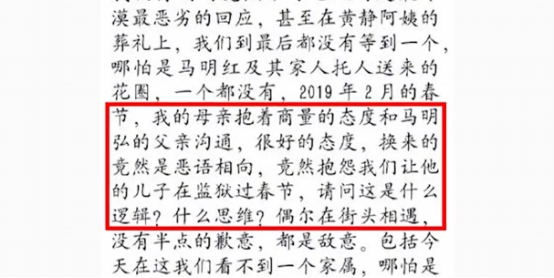 谭松韵|“负重前行”谭松韵，母亲离世被喷卖惨，因刘昊然发言被央媒点名