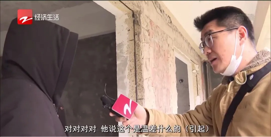 吓!杭州一楼盘房梁开裂,墙面似蜂窝!这样的新房你敢住吗?