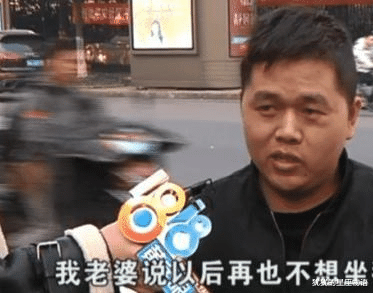 女乘客离开后留下“异味”,网约车司机查看后怒了:连坐垫都湿了!
