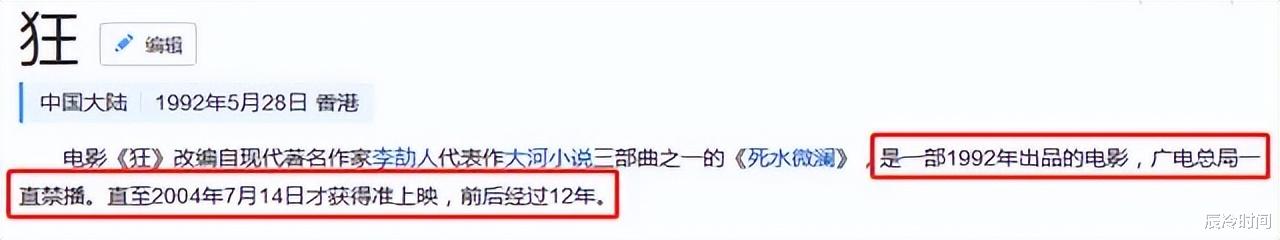 许晴|入行32年，新片被换脸角色遭除名，许晴走到这步，我一点都不意外