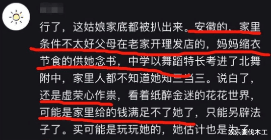 张嘉倪|邵晴趁机上位?坐豪车秀鸽子蛋钻戒宣示主权,张嘉倪已陷入困境