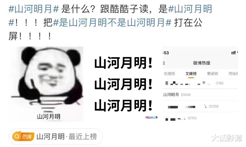 脑回路|论宣传只服“酷”总能想到稀奇古怪，脑回路清奇的点！
