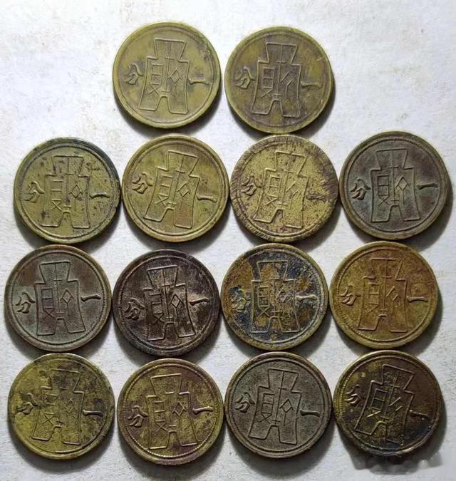 钱币|手中钱币无法变现的原因