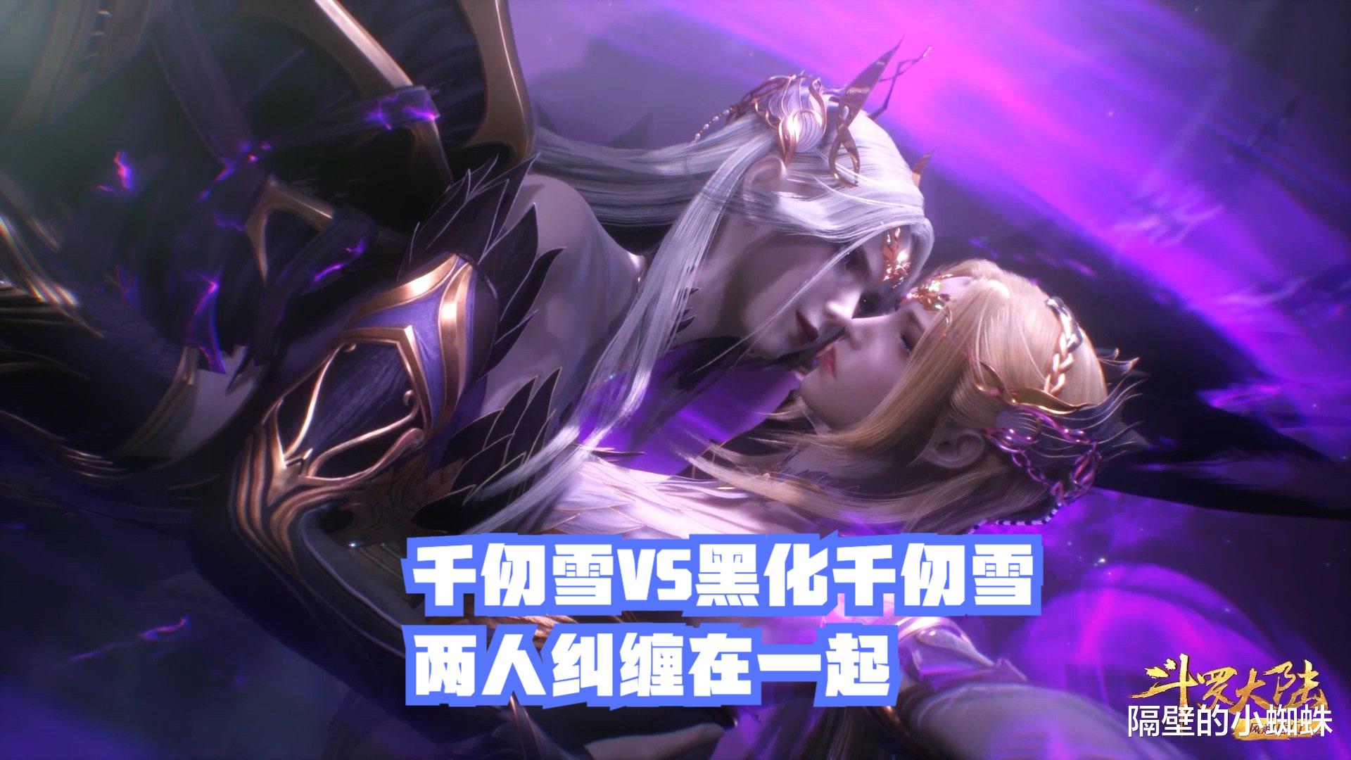 蜘蛛|斗罗大陆：官方宣布200集—202集缩短“5分钟”，粉丝却表示理解