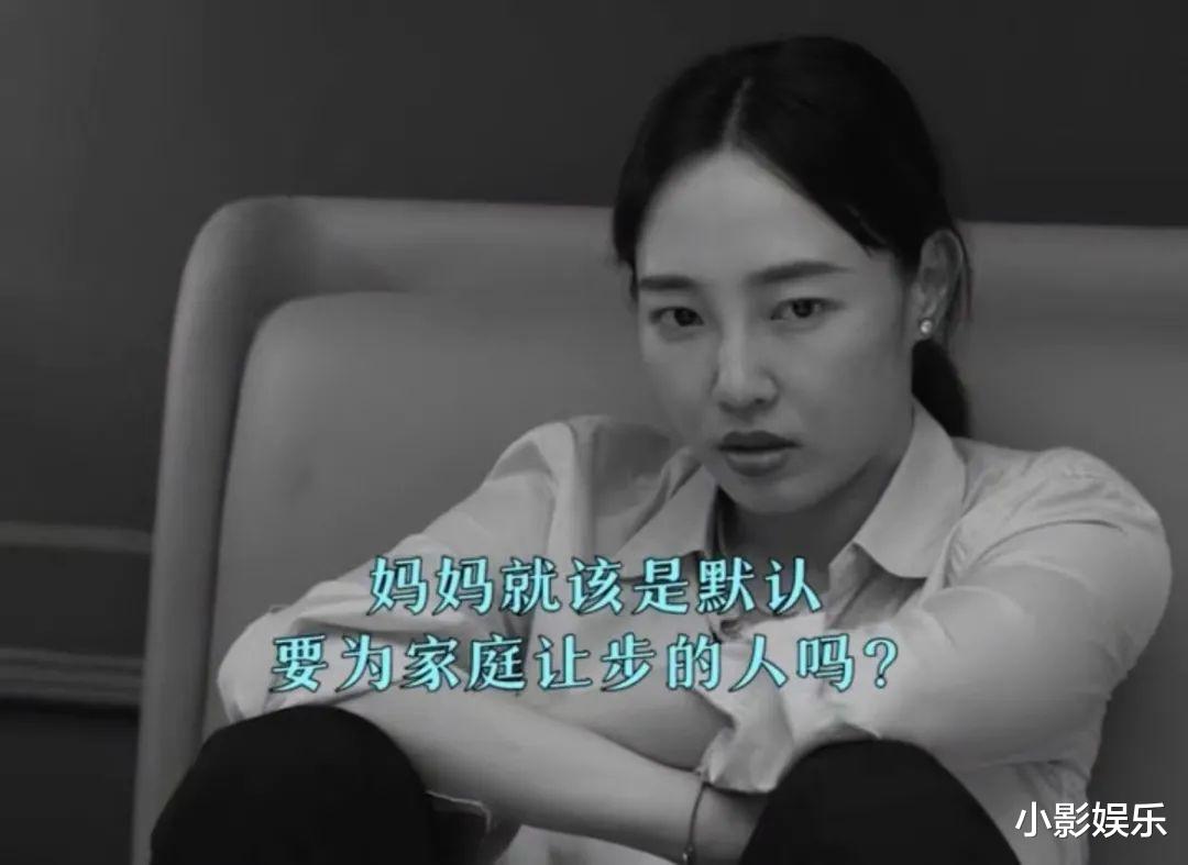 白百何|“白百何和佟大为,新剧中官宣了!”