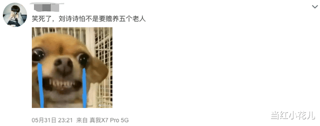 汪小菲|葛斯齐，凭一己之力屠了文娱热搜