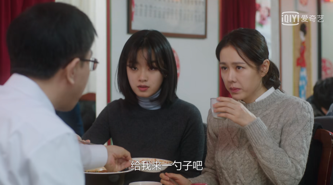 孙艺珍|孙艺珍剧中强忍上司离谱行为,丁海寅安慰超暖心!