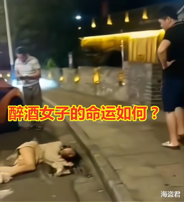 女子醉酒后趴在下水道呕吐，身体难受不停扭动，2名男子驻足围观